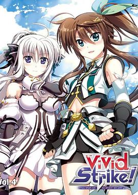 魔法少女奈葉ViVid Strike！OVA(全集)