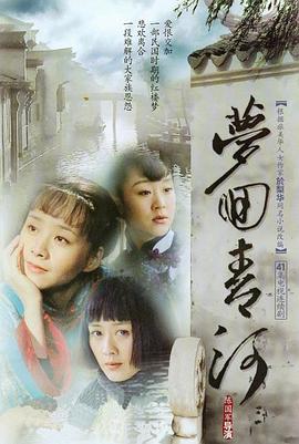 夢回青河第40集