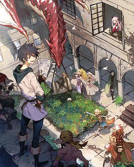 勇者、辭職不干了 OVA(全集)