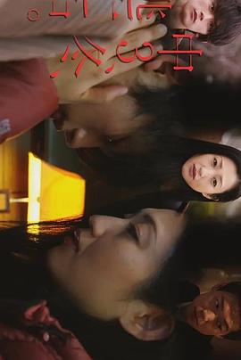 初三、冬、逃亡中(全集)