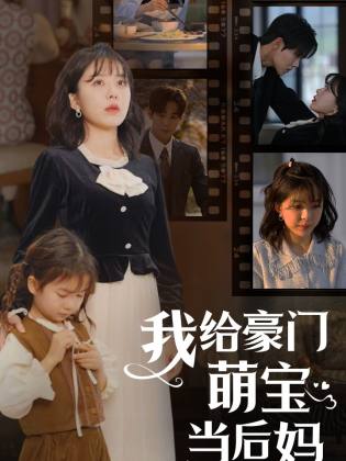 我的極品老公第53集