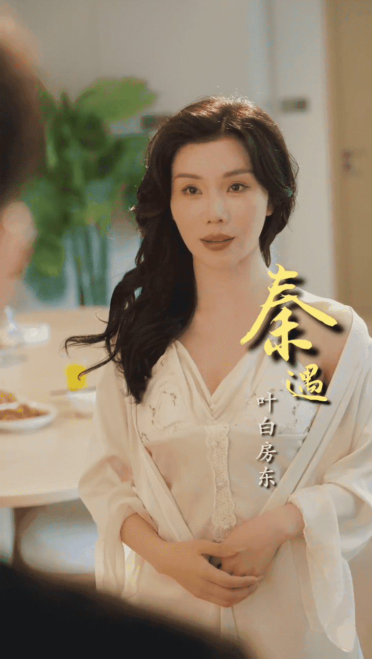 住進阿姨家后，我覺醒了時間暫停(全集)