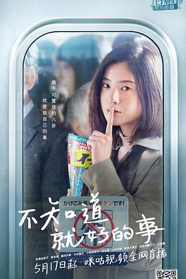 不知也無(wú)妨(全集)