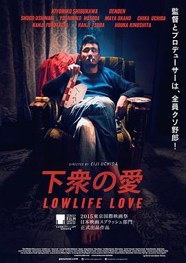 下眾之愛(ài)(全集)