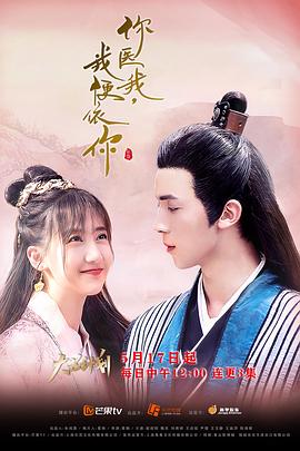 你醫(yī)我，我便依你(全集)